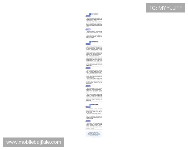 万利真人平台最新安全措施，确保每一位玩家的资金与信息安全