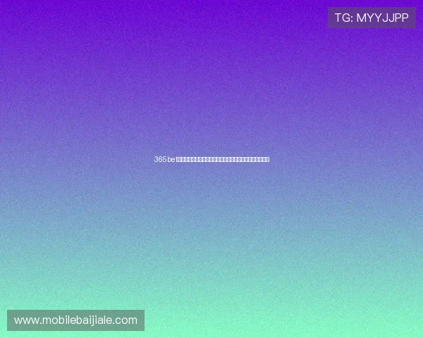 365bet百家乐官网最新优惠活动，丰富奖励助你轻松赢取丰厚奖金