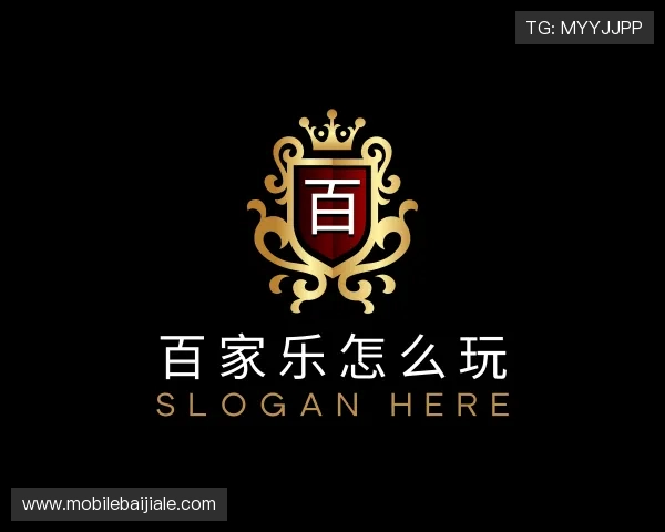 了解百家乐怎么玩